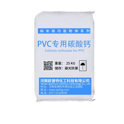 纳米钙PVC活性纳米碳酸钙生产厂家