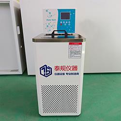 低温恒温槽 泰规仪器 TG-0510C 程序控温恒温槽 恒温水槽厂家