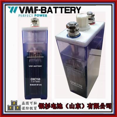 镍镉电池GNZ20(KPM20)通讯储能用1.2V-20AH中倍率镉镍碱性蓄电池