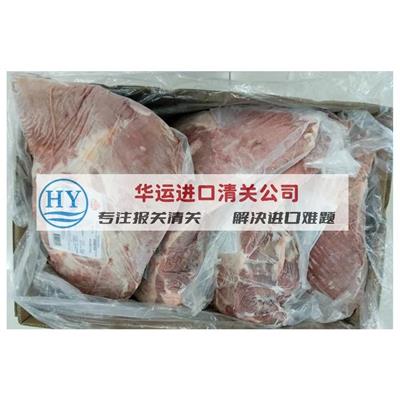 上海港冷冻鸡翅进口清关流程及进口报关公司