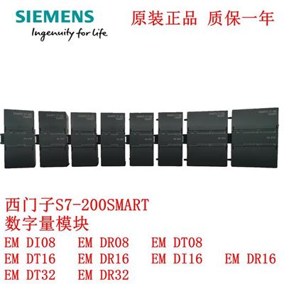 SIEMENS西门子触摸屏 6AV2123-2MA03-0AX0 KTP1200 Basic DP 精简面板
