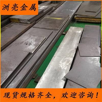 【现货】厂家供应40CrH合金结构钢 40CrH钢板 调质40CrH钢板