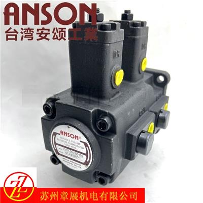 安颂ANSON双联叶片泵PVDF系列PVDF-455-420-10S