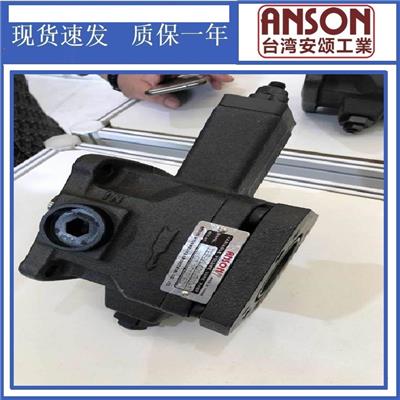 中国台湾ANSON安颂液压油泵TPF系列TPF-VL301-GH1-10