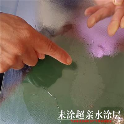 清荷微瓷虹瓷100A-1纳米**亲水陶瓷涂料玻璃**亲水自清洁