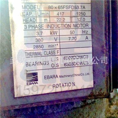 热卖日本EBARA荏原泵80*65FSFD53.7A石墨丁晴胶机械密封水封轴封