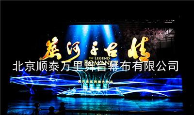 生产设计各种舞台LED星空幕 北京顺泰万里舞台幕布