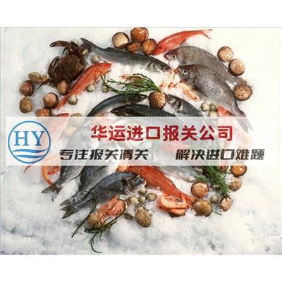 深圳蛇口港冷冻虾进口清关代理公司及清关服务_水产品清关公司
