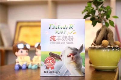 陕西凯达乳业羊奶粉生产厂家 畅亿家400克纯羊奶粉 配方奶粉