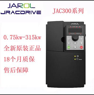 佳乐JAC300-030G-4 高性能通用三相变频器