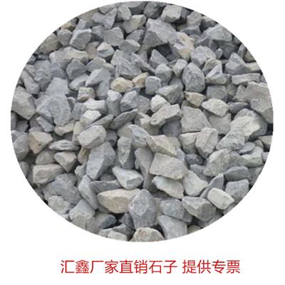 汇鑫矿业 高钙石 湘西碳酸钙石灰石