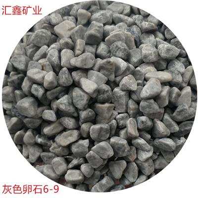 汇鑫矿业 自贡碳酸钙颗粒石灰石
