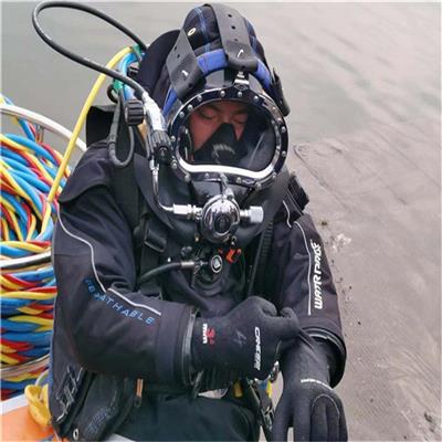 蚌埠市潜水员作业服务公司 - 水下作业施工队伍
