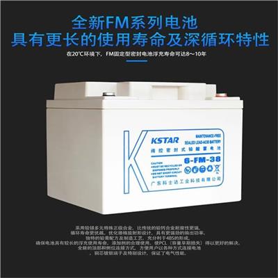 银川科士达蓄电池6-FM-250 12V250AH 免维护 应急设备储能用