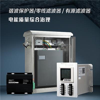 有源动态滤波器 生产厂家-上海科菲勒电气有限公司 壁挂式ANAPF 谐波消除