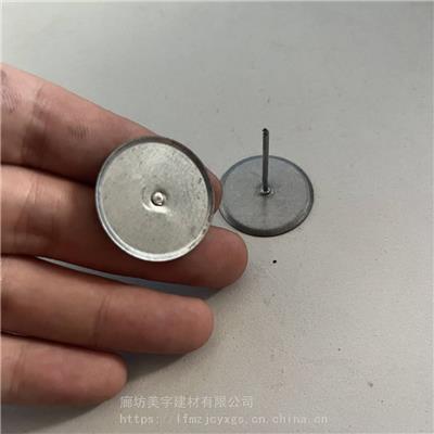 金属风管保温钉镀锌圆盘焊钉不锈钢焊钉