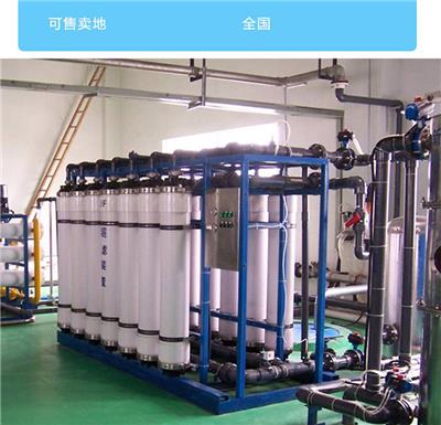大型双级反渗透**纯水设备 纯水装置 工业制纯水系统