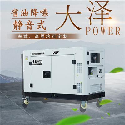 生产用电10kw大泽柴油发电机