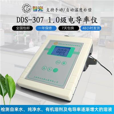 实验室精密台式电导率仪DDS-307支持手动及自动温度补偿