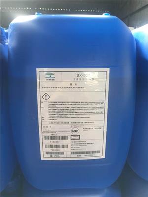 SX-220反渗透阻垢剂 分散剂 粉末树脂