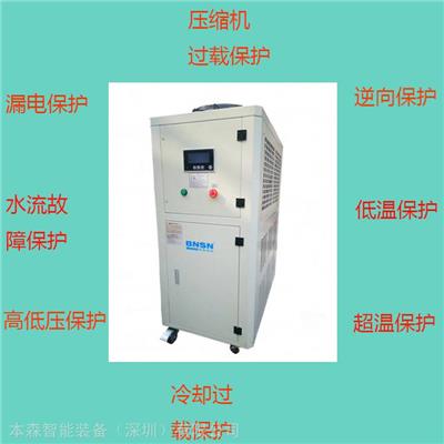 南京冰水机 研磨机**冷水机 本森生产制造 苏州冷冻机 28.5KW