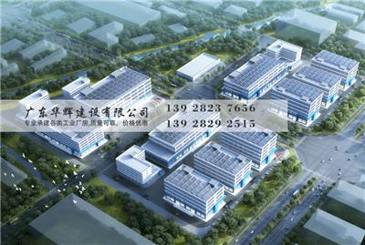 专业承接广东省内各类标准厂房建设施工总承包项目
