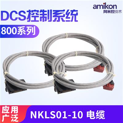 同轴电缆NKTL01-3