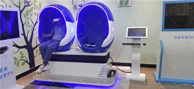 高科技多功能双人VR蛋椅