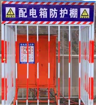 重庆建筑工地配电箱防护棚，重庆建筑工地一级配电箱防护棚