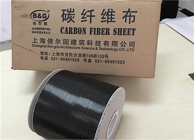 倍尔固碳纤维布是国产靠**名加固材料 质量非常好长久性可靠
