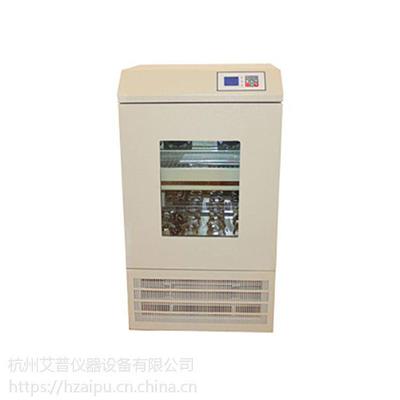 杭州艾普NHWY-1102C/NHYC-1102C（触摸屏）立式双层小容量全温度恒温培养摇床