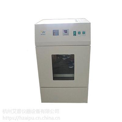 杭州艾普HZQ-X160/HZQ-F160恒温恒湿带制冷立式经济型恒温振荡摇床