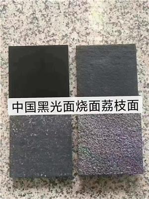 中国黑石料