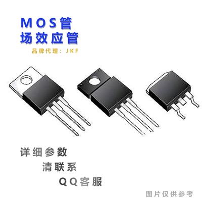 MOSFET MOS管 场效应管 分立器件 国产现货 厂家直销