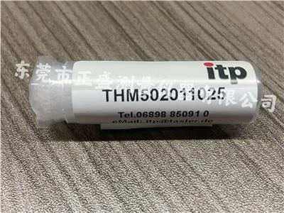 三坐标测针 红宝石测针 德国ITP测针THM502011025