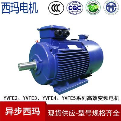 西玛YE5-225M-6 30KW B3 380V IC411渣浆泵污水泵用高效电机