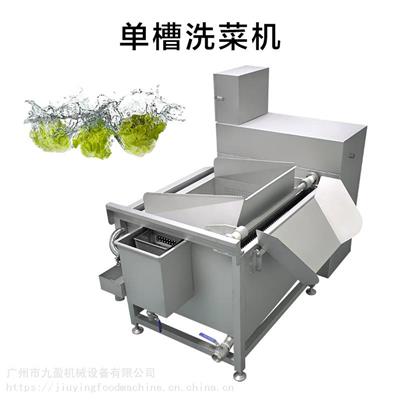 小型啤水机 单槽洗菜机 TJ-70九盈容量250升 耐用实惠