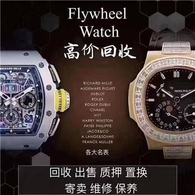 杭州市手表正品回收 奢侈品正品回收 珠宝回收上门服务