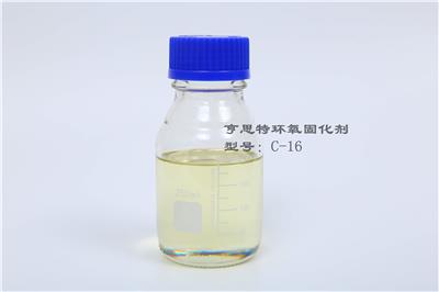 苏州亨思特Ｃ-16聚醚胺改性环氧固化剂适合面涂低粘度表干快