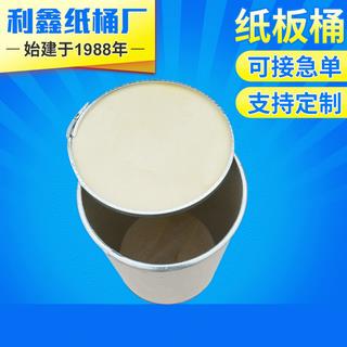 硬纸桶厂批量供应 圆形纸板桶 50kg纸板桶