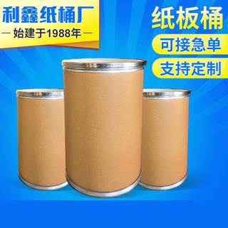 纸板桶25kg牛皮纸纸筒工业食品包装全纸桶桶纸罐铁箍纸桶
