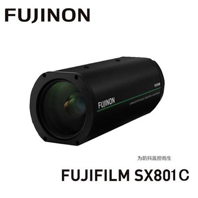 富士防抖监控镜头SX801C_OIS光学防抖SX801C
