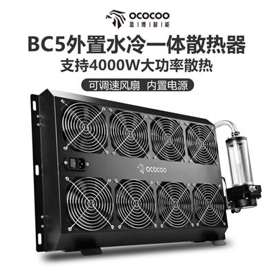 盈博BC5外置水冷散热器泵排卡机 服务器机柜散热