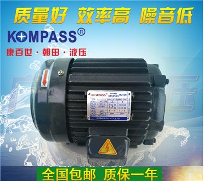 KOMPASS康百世康电机M4H523+30L质优价美包邮