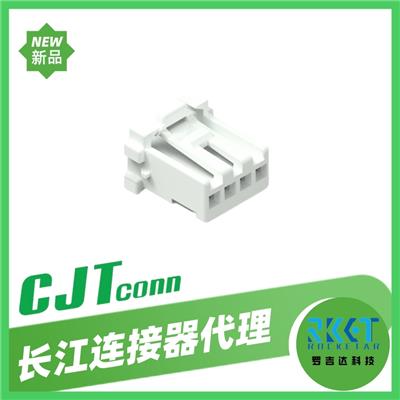 CJT/长江连接器 C2003HFB-XP 线对板连接器 线束胶壳端子 接插件