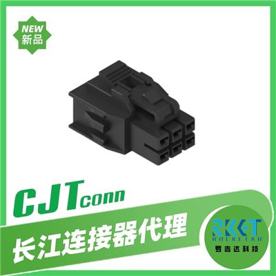 CJT/长江连接器 A2509HFA-2xXP线对板连接器 线束胶壳端子 接插件