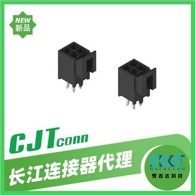 CJT/长江连接器 A2509WVA-2xXP 线对板连接器 线束胶壳端子 接插件
