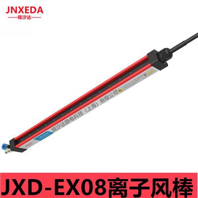 锦汐达静电科技JXD-EX08打码机静电消除器-打标机之前除静电装置