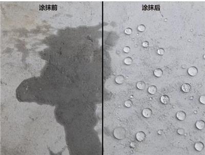 四川生产 混凝土防水防腐材料 硅烷浸渍剂