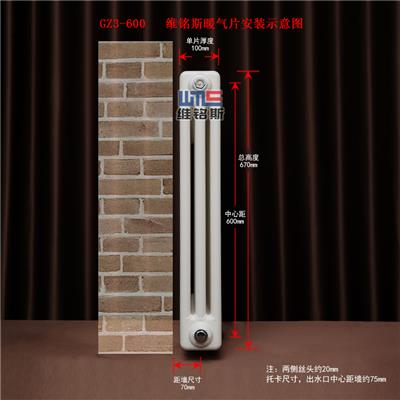 标准钢三柱散热器 钢制柱型暖气片 钢二柱钢三柱钢四柱暖气片生产厂家